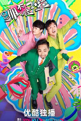 漯河网站优化推广渠道